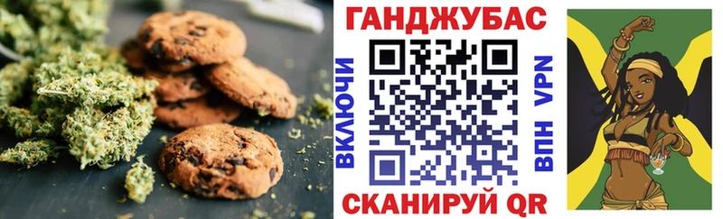 Canna-Cookies конопля  Купить  Ардатов 