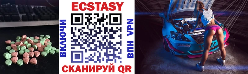 Экстази Punisher  Купить  Ардатов 