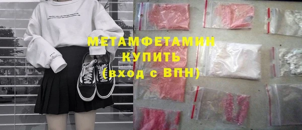 индика Нефтегорск