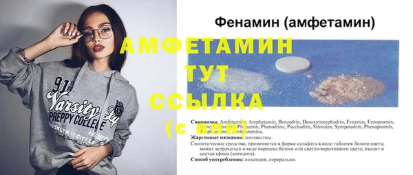mdma Нефтекумск