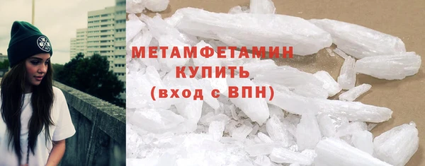 mdma Нефтекумск