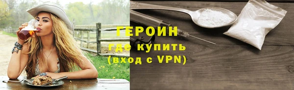 индика Нефтегорск