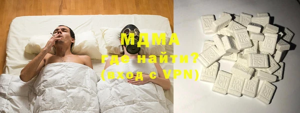 mdma Нефтекумск
