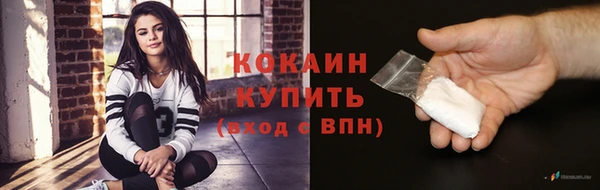 mdma Нефтекумск