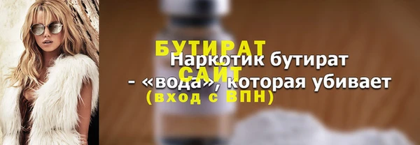 mdma Нефтекумск