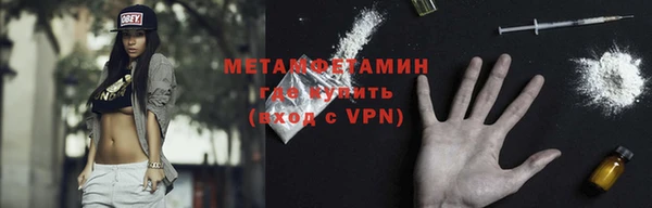 индика Нефтегорск