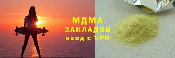mdma Нефтекумск