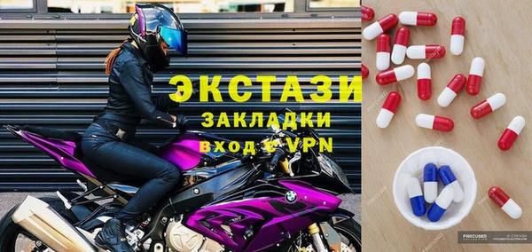 mdma Нефтекумск