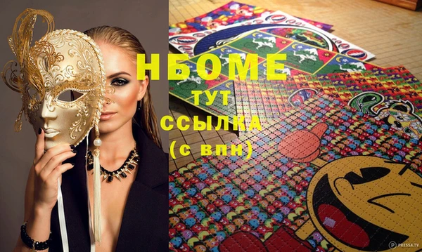 mdma Нефтекумск