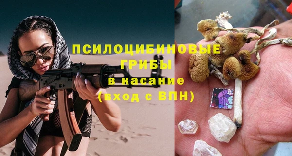 mdma Нефтекумск