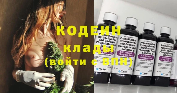mdma Нефтекумск