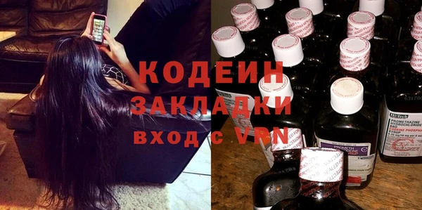 mdma Нефтекумск