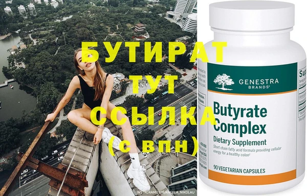 индика Нефтегорск