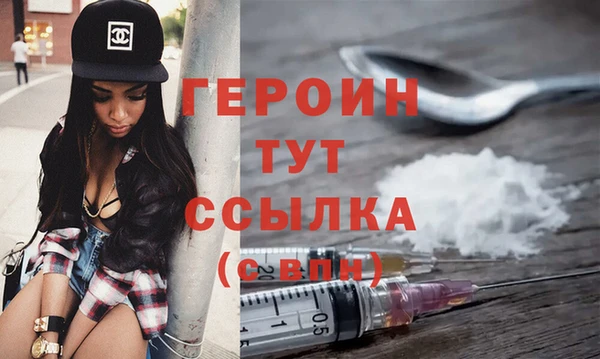 mdma Нефтекумск