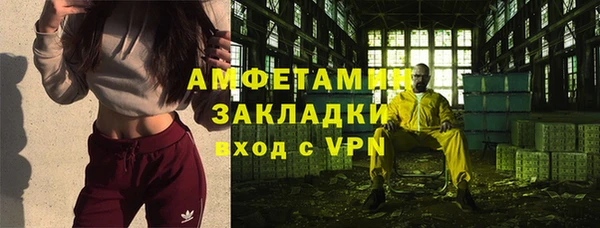 mdma Нефтекумск