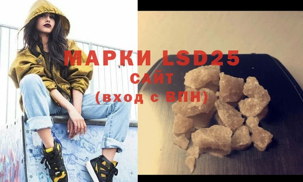 mdma Нефтекумск