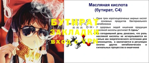 mdma Нефтекумск
