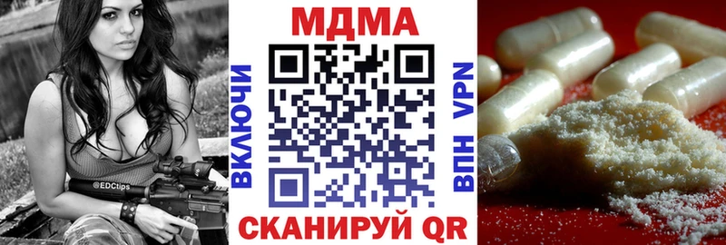 Купить где  Ардатов  МДМА crystal 