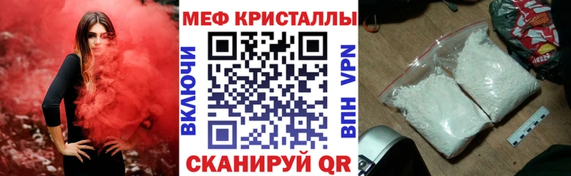 Купить закладки  Ардатов  Меф мяу мяу 