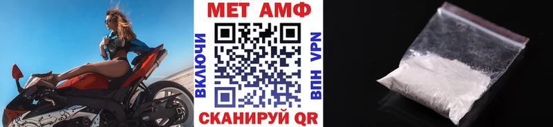 Первитин мет  Купить закладки  Ардатов 