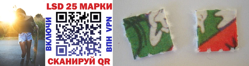 Марки 25I-NBOMe 1500мкг  Купить где  Ардатов 