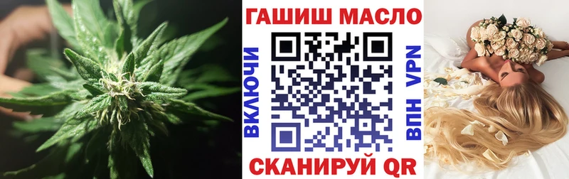 ТГК THC oil  Купить  Ардатов 