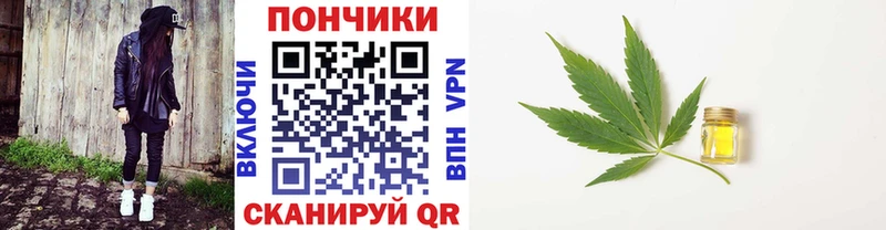 Марихуана THC 21%  Купить где  Ардатов 